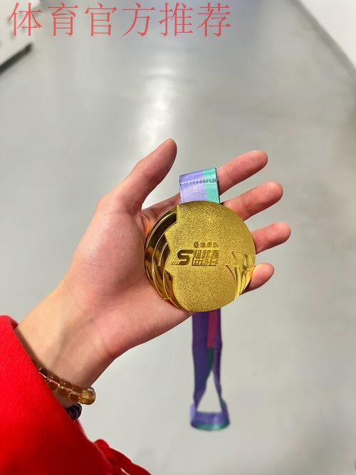 “姚八届”再获金牌