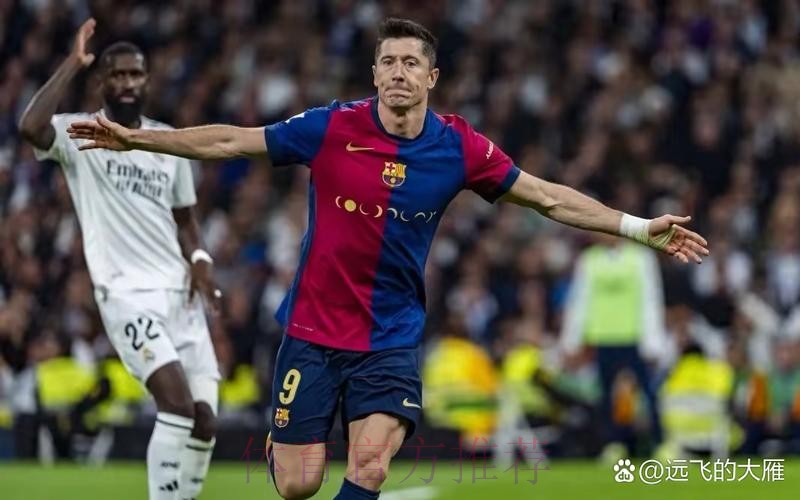 白热化！西甲金靴最新指数：莱万1.9、姆巴佩2.0